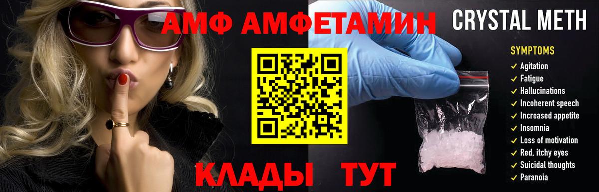 Каннабис  Вейп ТГК  Вход с VPN  Брянск  Метамфетамин  ЭКСТАЗИ  Меф   Гашиш  Cocaine 