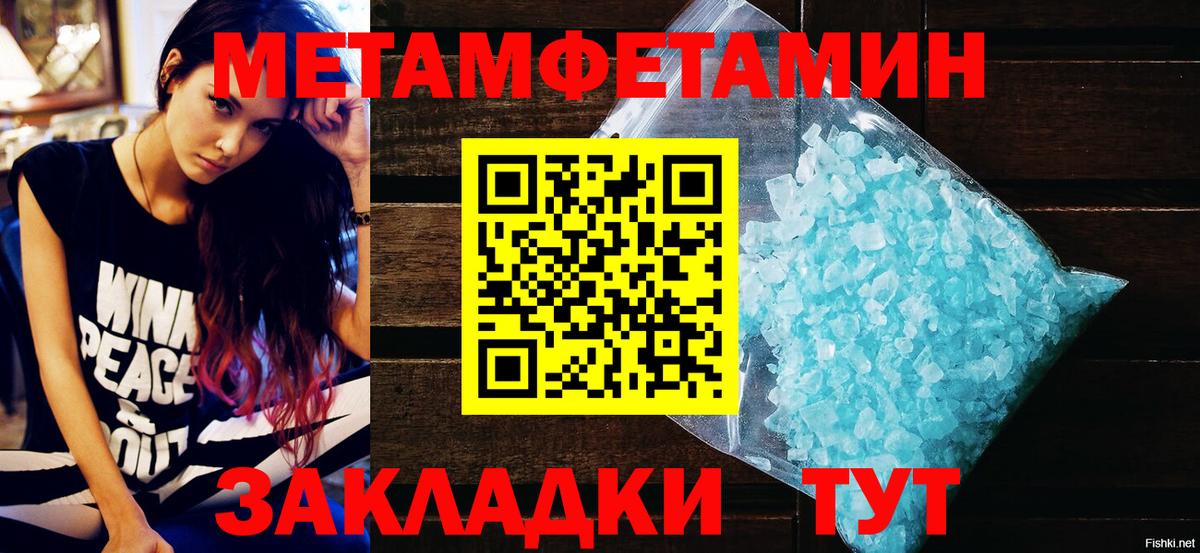 АМФЕТАМИН 97%  Вход с VPN  АМФ  Брянск 
