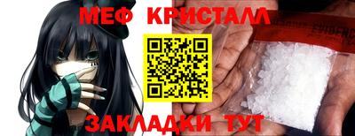 стафф Апшеронск