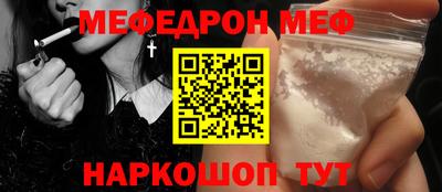 стафф Аргун