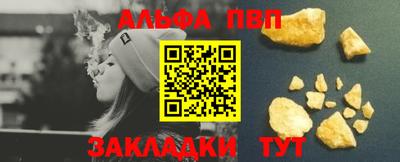 гашик Апрелевка