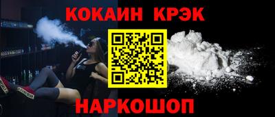 гашик Апрелевка