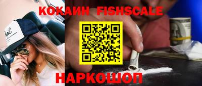 стафф Аргун