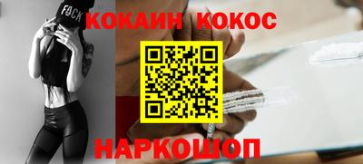 стафф Апшеронск