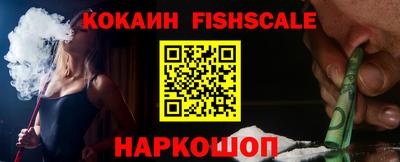 гашик Апрелевка