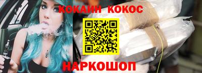 стафф Апшеронск