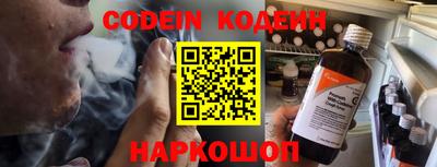 стафф Апшеронск
