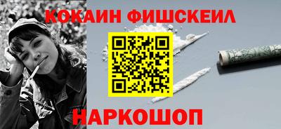 стафф Апшеронск
