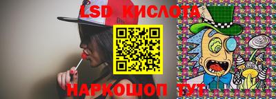 стафф Аргун