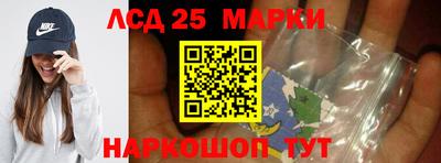 стафф Апшеронск