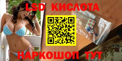 стафф Апшеронск