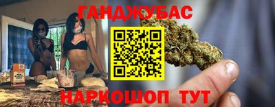 гашик Апрелевка