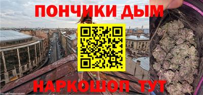 стафф Аргун