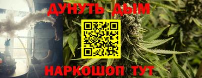 стафф Аргун