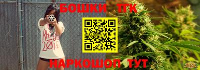 стафф Апшеронск