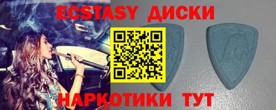 стафф Аргун