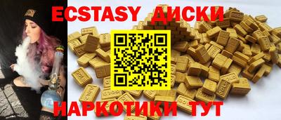гашик Апрелевка