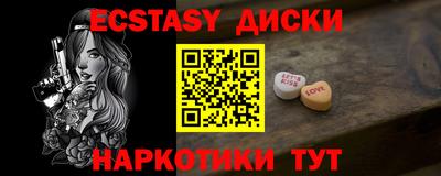 гашик Апрелевка