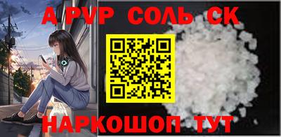 гашик Апрелевка