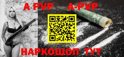 стафф Аргун