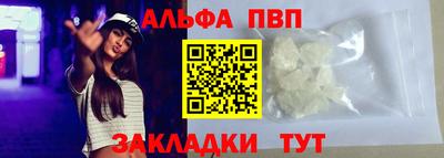 стафф Аргун