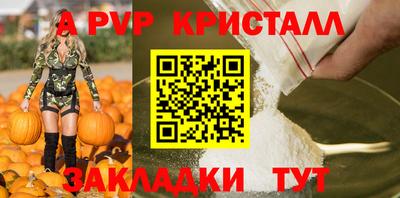 стафф Аргун