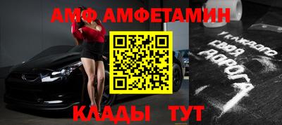 стафф Апшеронск