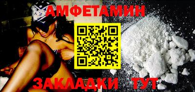 стафф Аргун