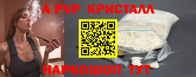 гашик Апрелевка