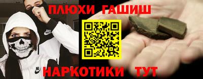 стафф Аргун