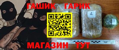 стафф Аргун