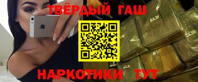 гашик Апрелевка