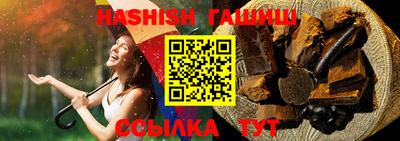 стафф Аргун