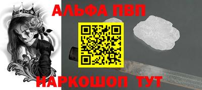 стафф Аргун