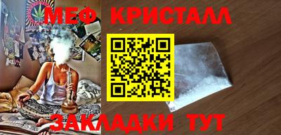 стафф Апшеронск