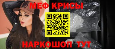 стафф Аргун