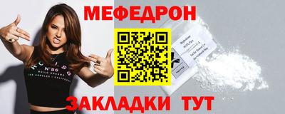 стафф Аргун
