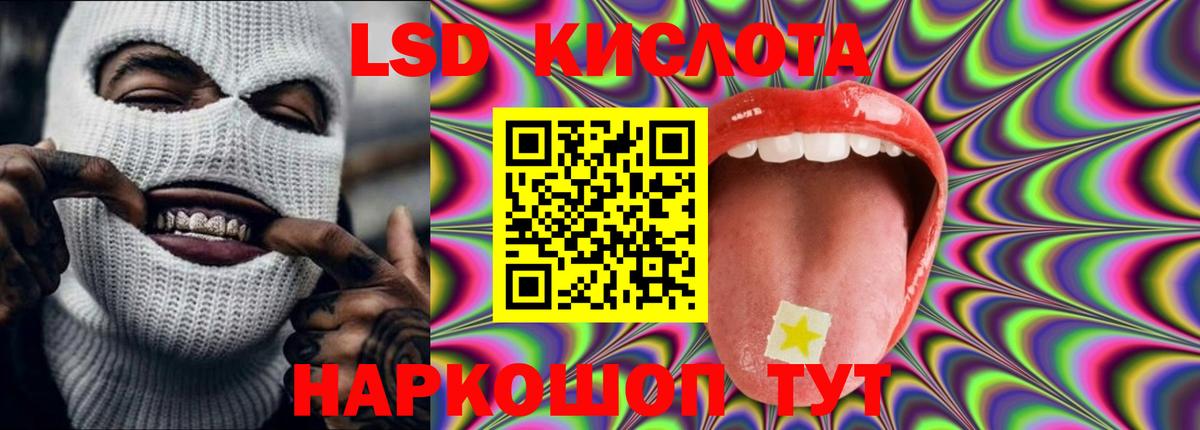ЛСД экстази ecstasy Брянск