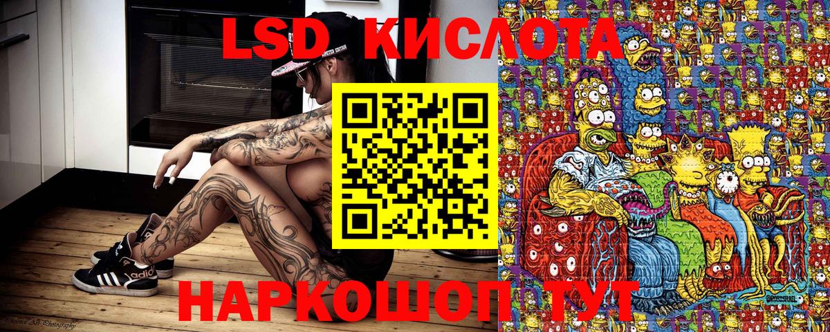 Марки 25I-NBOMe  Марки NBOMe 1500мкг  Вход с VPN  Брянск 