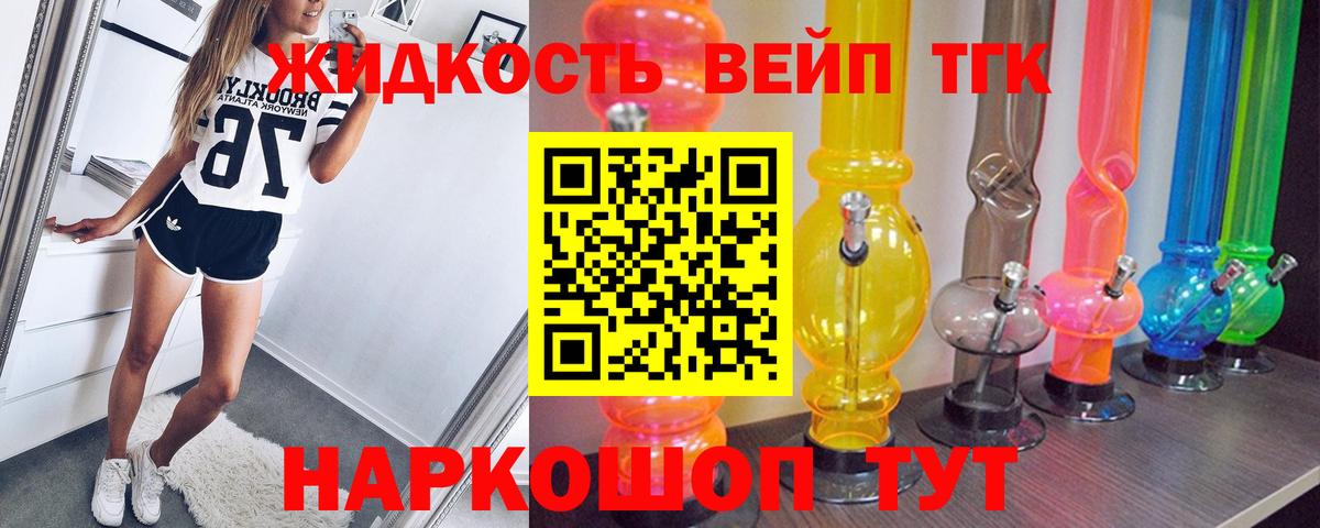 Дистиллят ТГК Wax Брянск