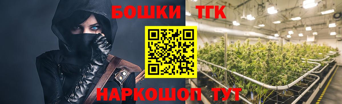 Бошки марихуана VHQ  Каннабис OG Kush  Вход с VPN  Брянск  МАРИХУАНА семена 